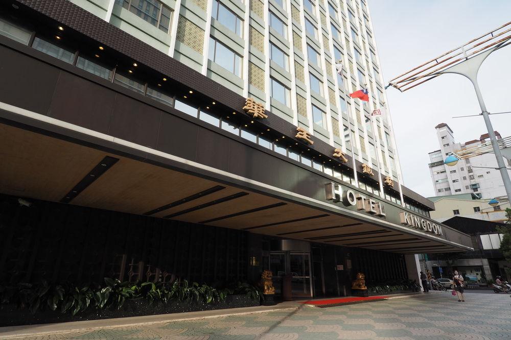 Hotel Kingdom Kaohsiung Extérieur photo